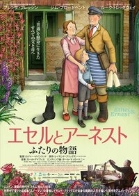 © Ethel & Ernest Productions Limited, Melusine Productions S.A., The British Film Institute and Ffilm Cymru Wales CBC 2016