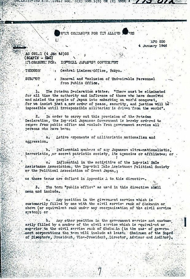 GHQが出した第一次公職追放指令の原文コピー（1946年1月4日、ポツダム宣言の内容、追放該当者の分類などが書かれている）＝増田弘名誉教授提供