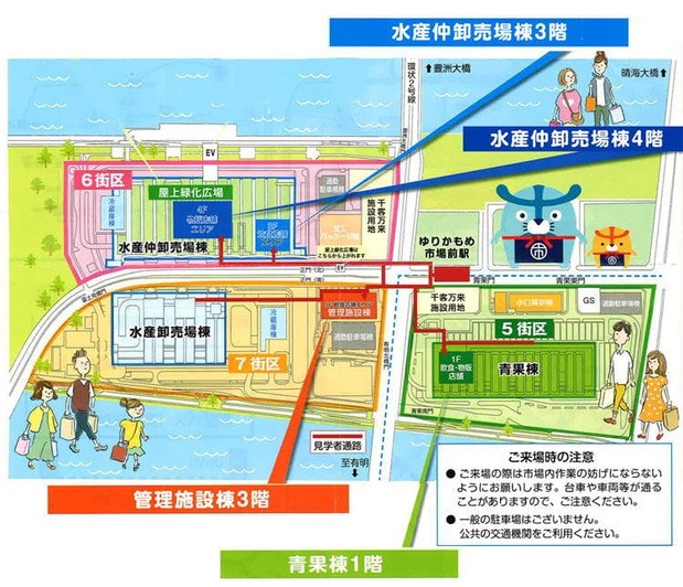 图像提供:鱼河岸胡同宣传企划室(丰洲市场商业合作社)