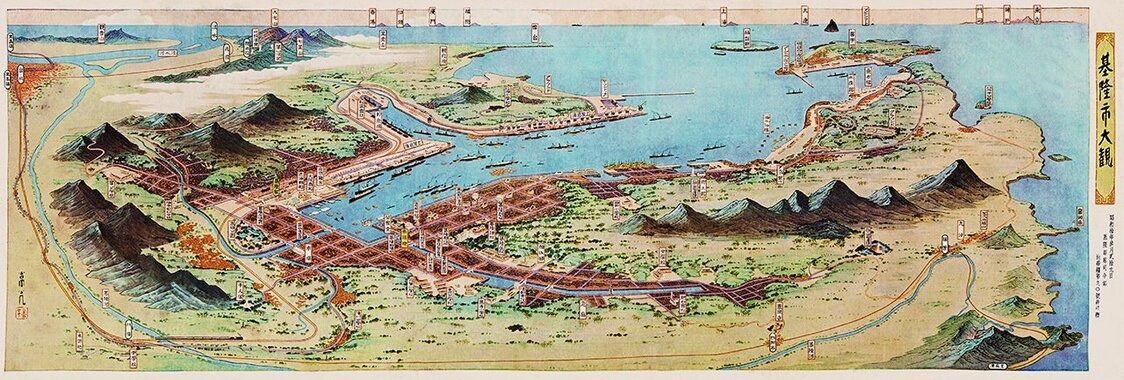 金子常光画・『基隆市大觀』（「聚珍臺灣」提供）
