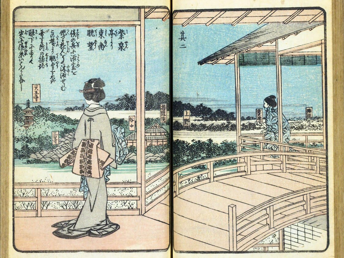 同書「千駄木団子坂花屋舗 その二」では、紫泉亭の渡り廊下から描いている。左の女性は、右の女性が着ているのと同じ柄の浴衣を抱えているので、これから入浴を楽しむのだろう