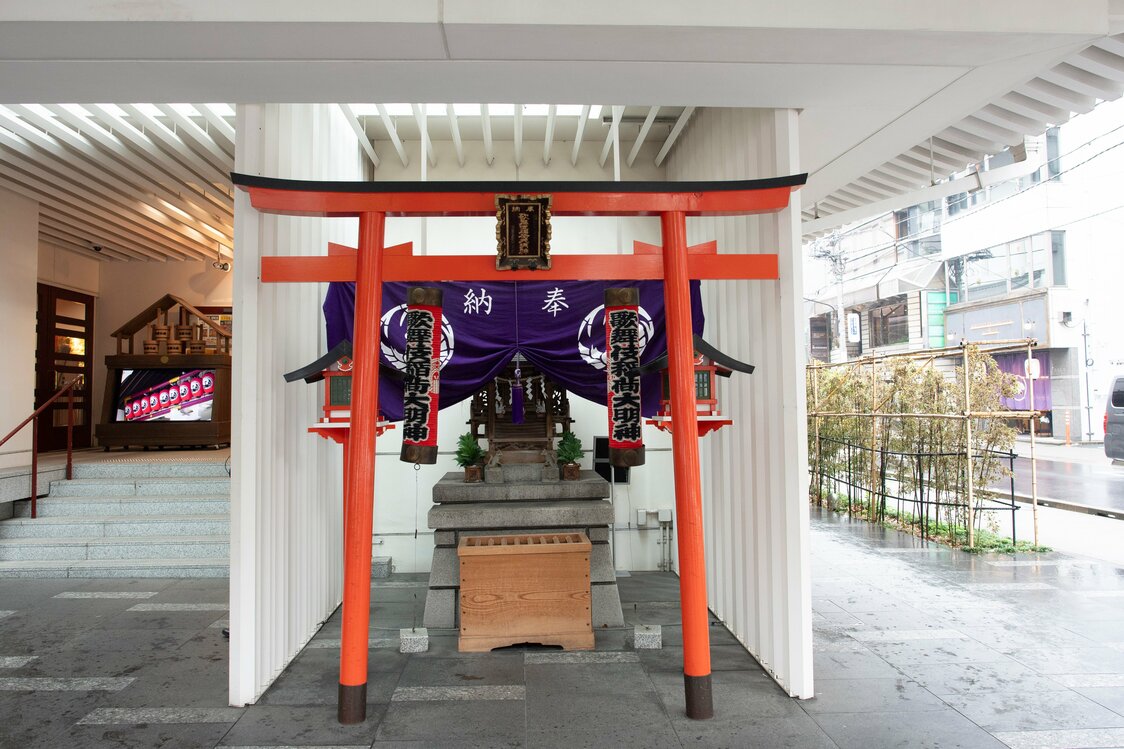 每逢演出首日和收官日，歌舞伎稻荷神社都会举行“奉告祭”