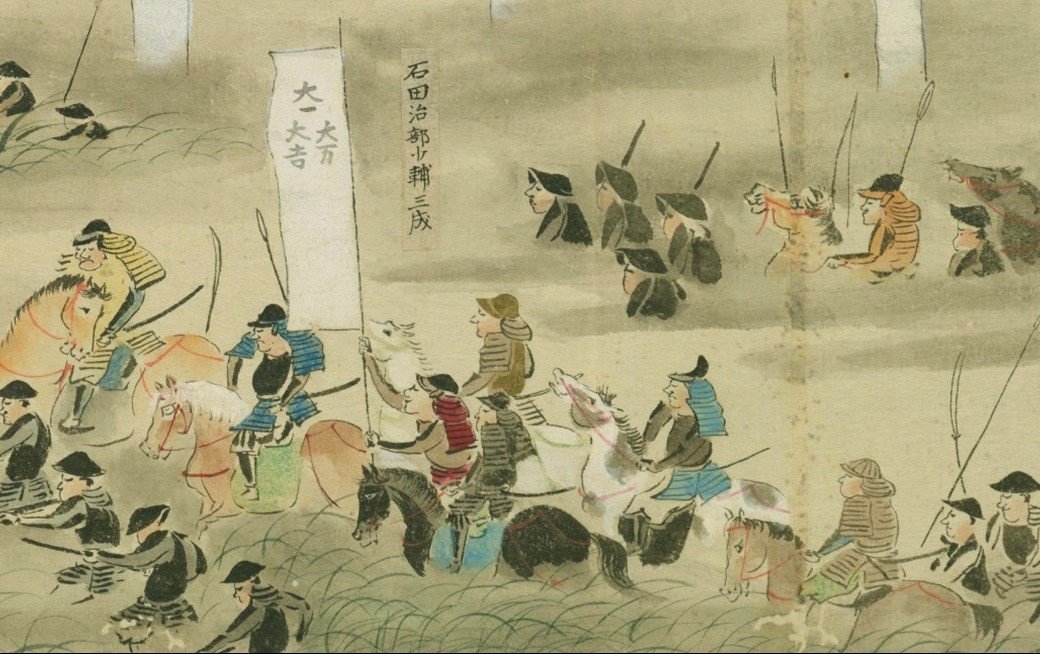 石田三成（石田治部少輔三成）像（『関ヶ原合戦絵巻』より）国立国会図書館デジタルコレクション