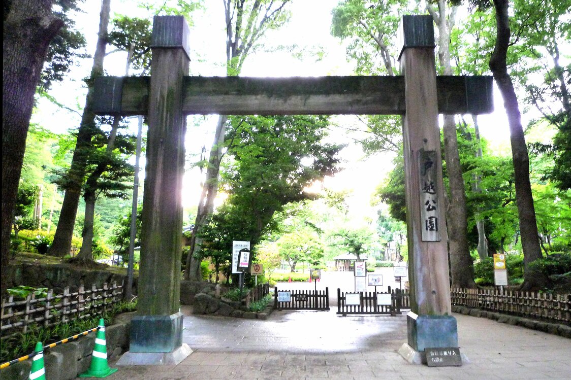 平成に入って復元された戸越公園の冠木門。2本の柱の上部に横木を貫き渡した形が特徴（PIXTA）