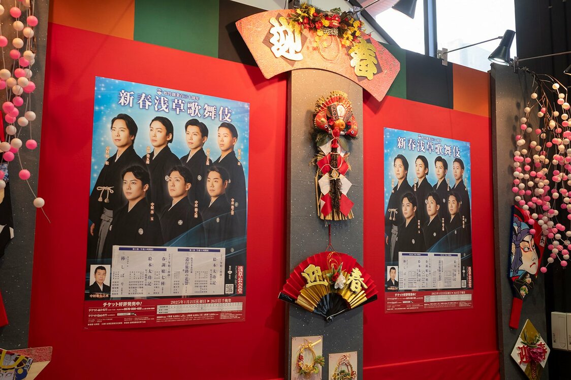 浅草公会堂のロビーに飾られたポスター。このメンバーで新春浅草歌舞伎を盛り上げていく