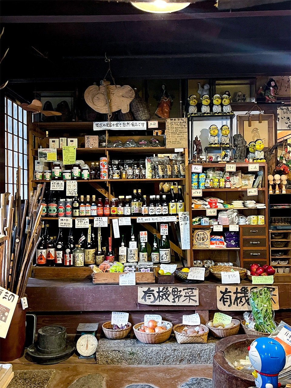 我们都是星尘——京都的小众杂货店