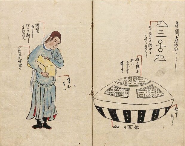 屋代弘贤的《弘贤随笔》（1825年），他侍奉幕府，同时也是位书法家，也是兔园会成员之一（国立公文书馆藏书）