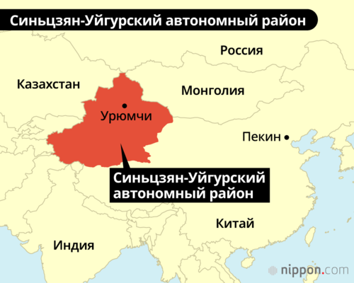 Синьцзян-Уйгурский автономный район