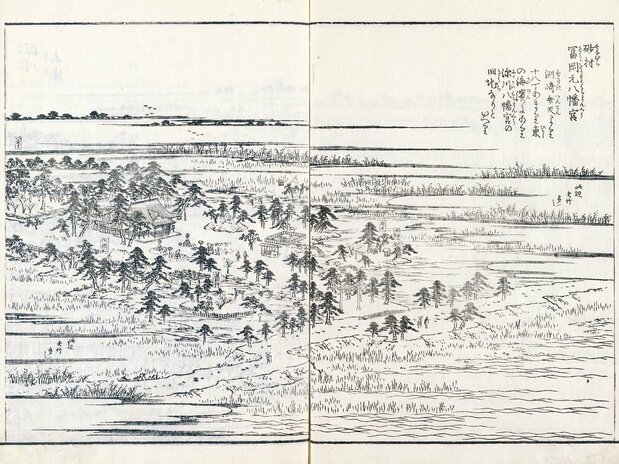 『江戸名所図会』7巻「砂村冨岡元八幡宮」（1836年刊、国会図書館蔵）より。右上には「洲崎弁天より十八丁（約2キロ）あまり東の海浜にあり、深川八幡宮の旧地なりといへり」とある。神社の左右に「此の辺矢竹多し」の記載があるので、周囲には雑草が生い茂っていたようだ