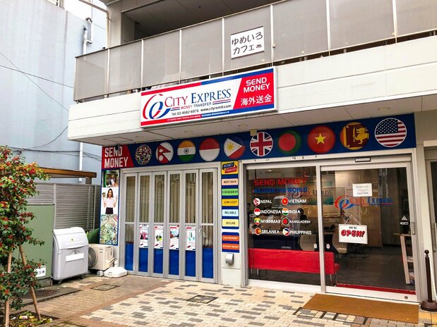 海外送金の店も多数。手数料やサービスでしのぎを削っている 筆者撮影