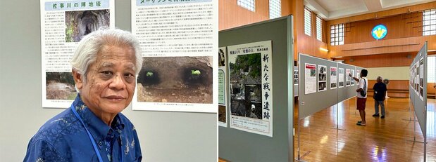 與那覇淳さん(左)と、宮古島市の「新たな戦争遺跡」展の展示=筆者撮影
