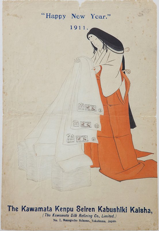 The cover page of an English-language woodcut print calendar produced in 1911 by the Kawamata Silk Refining Co., Ltd. This calendar was a bonus gift accompanying silks exported to Europe or America.