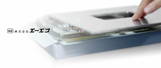ADVANCED SYSTEM 将劳动生产环境商业化的未来型企业