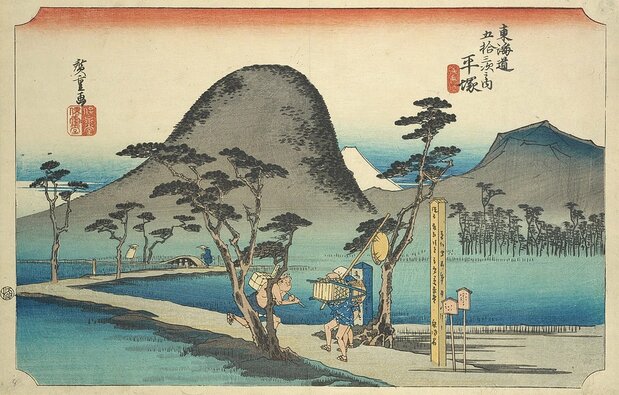 歌川广重《东海道五十三次》之《平冢 绳手道》。画中描绘了飞脚在路上奔跑的景象(纽约公共图书馆藏)