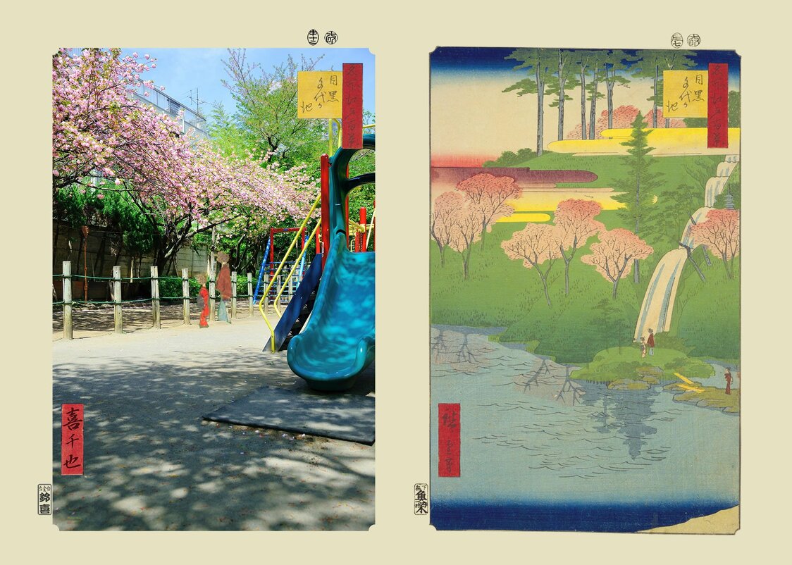 『目黒千代か池』：浮世写真家 喜千也の「名所江戸百景」第61回