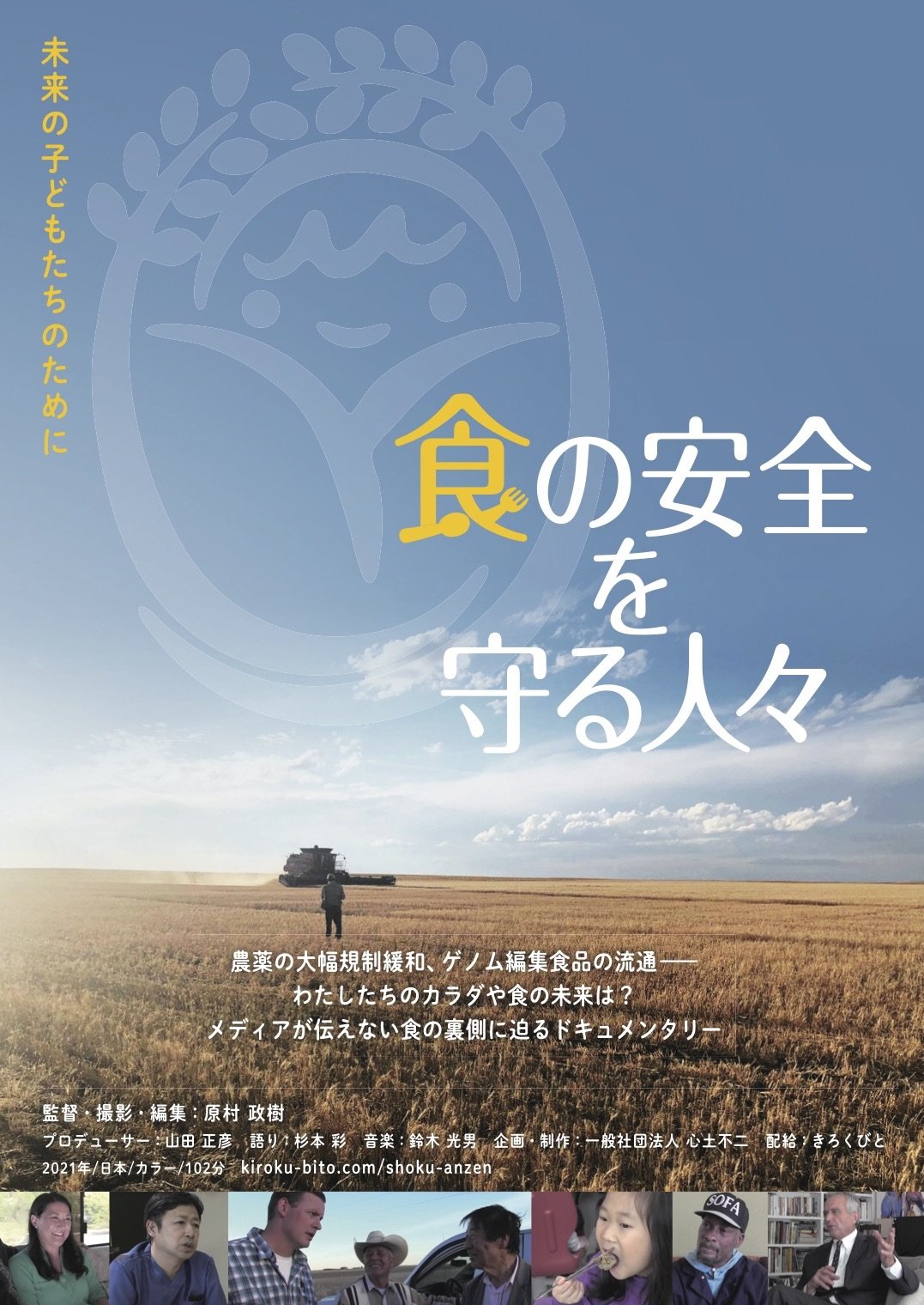 ©心土不二