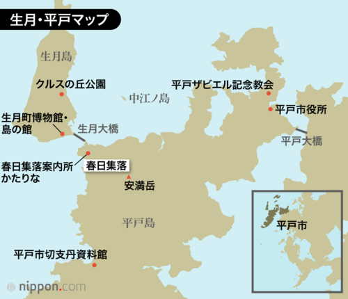 生月・平戸マップ