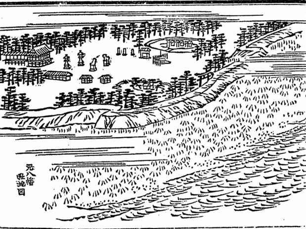 1884（明治17）年刊の活字版『新編武蔵風土記稿　巻之25』（国会図書館蔵）の挿絵「元八幡社地図」。広重や江戸名所図会よりも境内や参道を広々と描いており、土手の外側には波打ち際が迫っている
