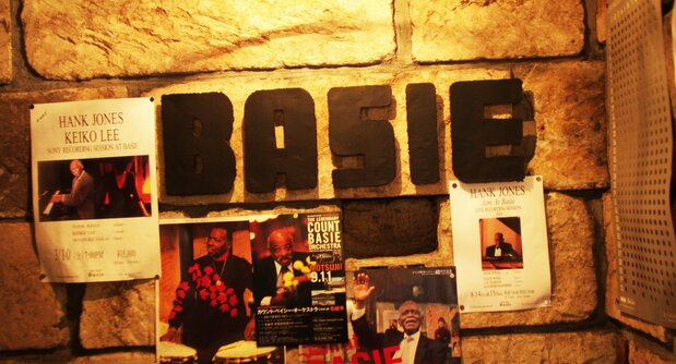 © Jazz kissa Basie Film Partners.