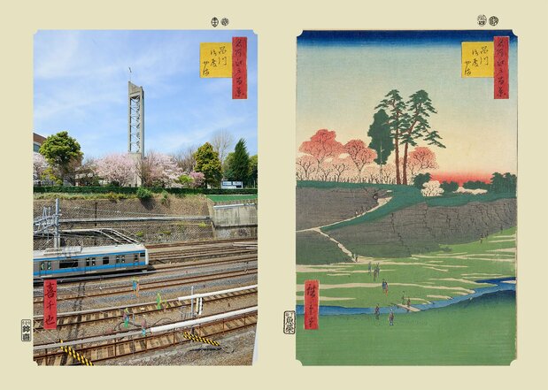 (À droite) « La colline de Goten-yama à Shinagawa » (Shinagawa Gotenyama), la 28e entrée de la série Cent vues d’Edo de Utagawa Hiroshige.