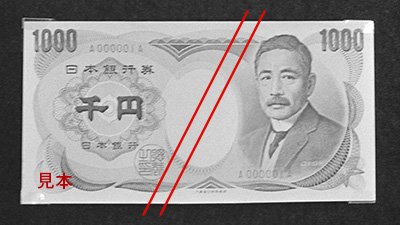 旧紙幣では千円札の肖像になった（時事）
