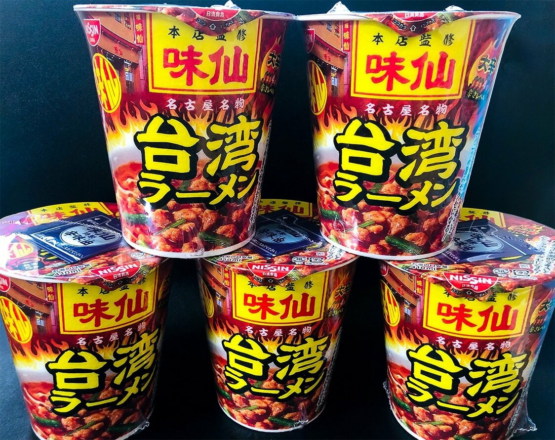 日清食品から発売されている味仙の台湾ラーメン