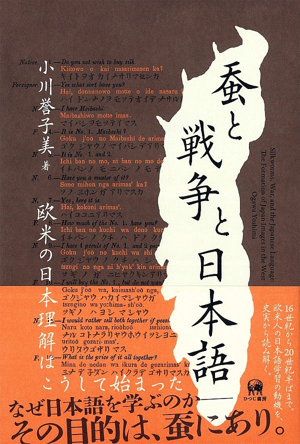 ステイホーム週間に読んでおきたい「ニッポンの書棚」お薦めの10冊