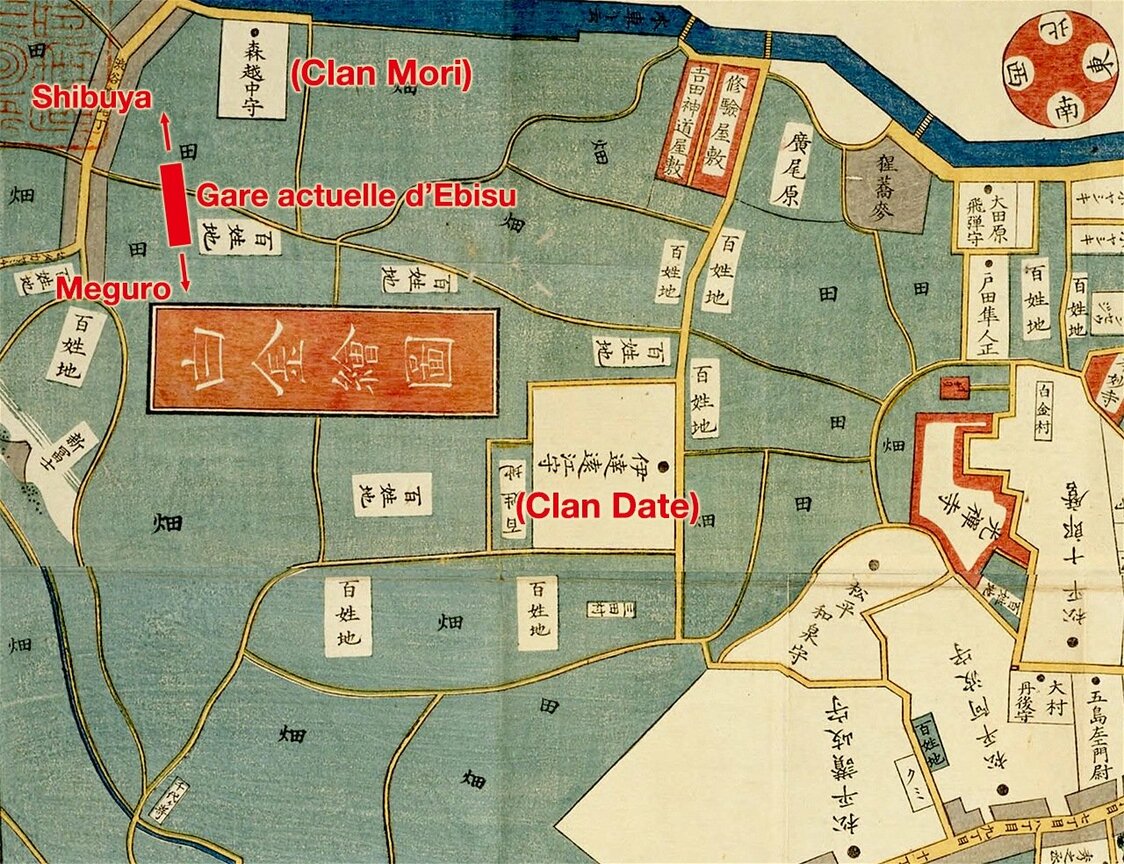 Position des résidences de daimyô par rapport à la gare d’Ebisu, d’après la carte Edo Kirie-zu : carte des environs de Meguro et Shirokane. (Collection de la Bibliothèque nationale de la Diète)