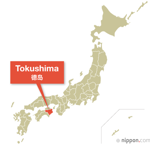 德岛