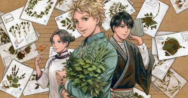 台湾の歴史を題材に、台北植物園ともコラボした英張の「採集人的野帳」(ガイア文化)(CCC創作集提供)