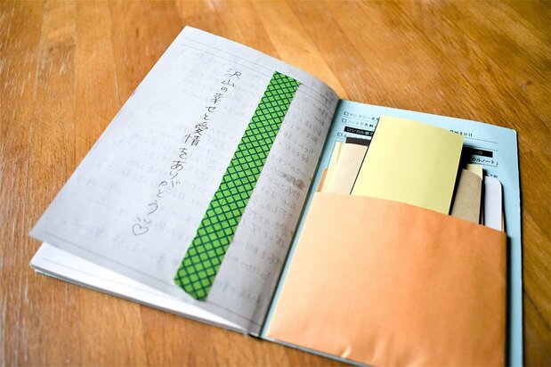 Rina’s medical journal with the message concealed under masking tape.