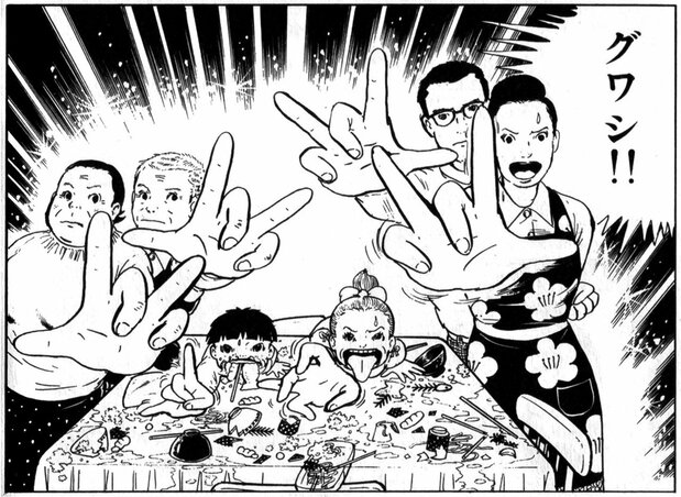 Une scène de Makoto-chan montrant des personnages exécutant le célèbre geste de la main « Gwashi », signature d’Umezu. (© Umezu Kazuo)
