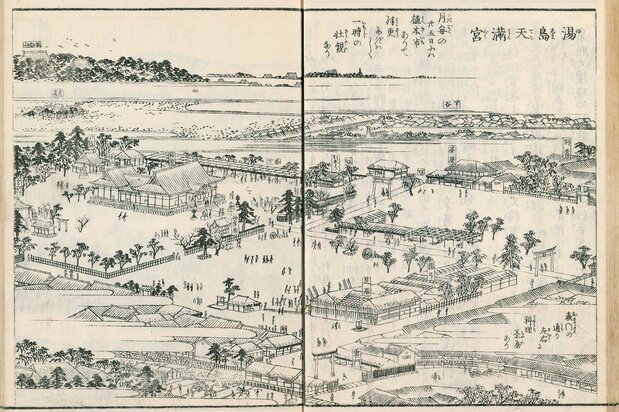 『江戸名所図会5巻』（1835刊、国会図書館蔵）の湯島天満宮。表門の左側に「楊弓」と「芝居」の記載も見られる。今回の絵は右ページ中央上の「茶屋」付近から、左ページ上方の「不忍弁天」方向を眺めている