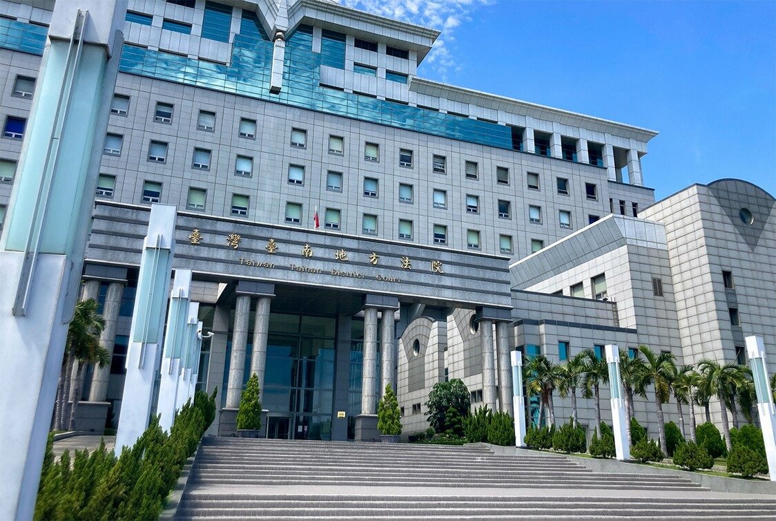 台南市地方法院（地方裁判所）（筆者提供）
