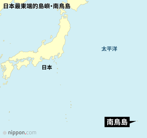 日本最東端的島嶼・南鳥島