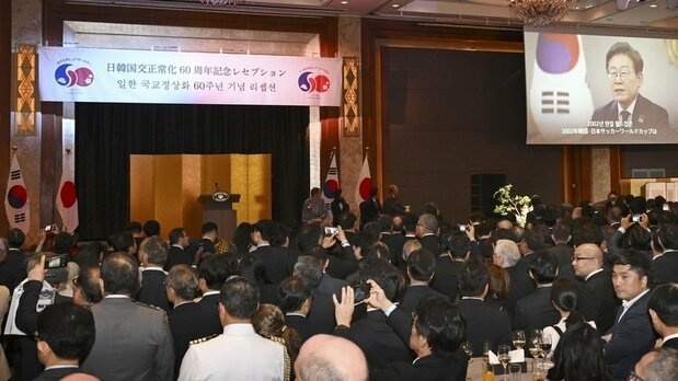 An event held in Seoul on June 16, 2025, to commemorate the sixtieth anniversary of the normalization of diplomatic relations between Japan and South Korea. President Lee can be seen delivering a video message (back right). (© Kyōdō)