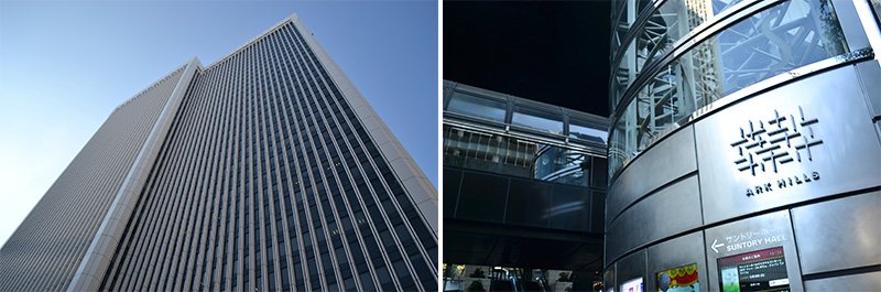 左：アークヒルズのメインビル。右：シンボルマークのついたアークヒルズの入り口