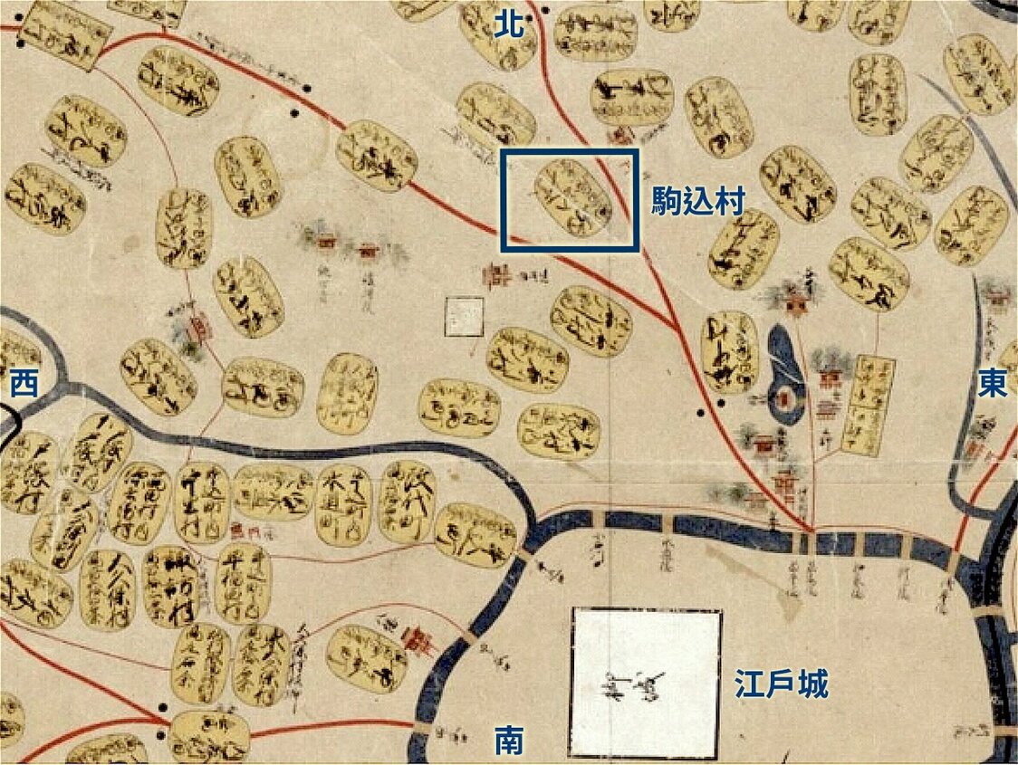 《正保國繪圖》，江戶時代由幕府主導繪製的地圖之一，可見地名「駒込村」（國立公文書館藏）