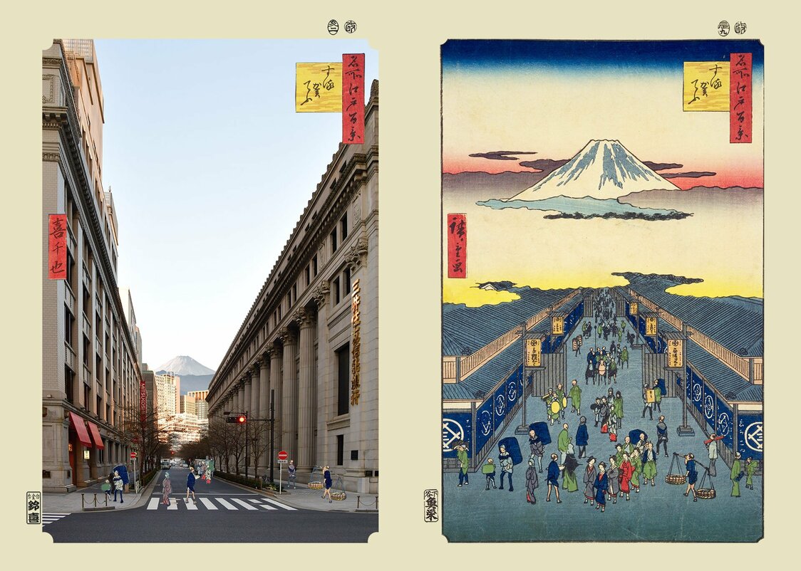 『する賀てふ』：浮世写真家 喜千也の「名所江戸百景」第100回