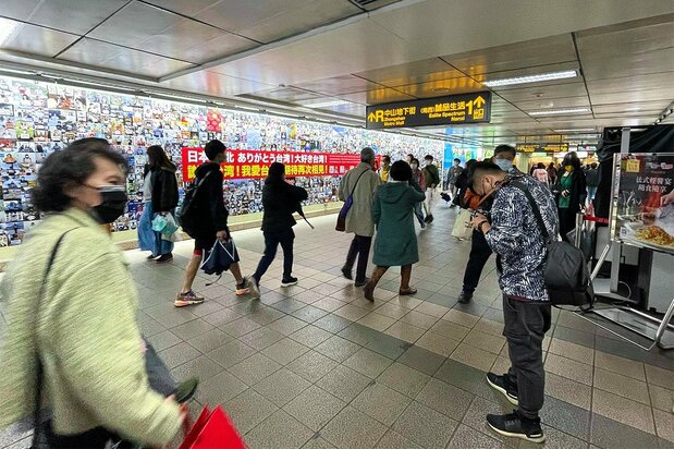 東日本大震災発生から10年、当時の台湾からの支援に改めて感謝を示そうと、在台日本人の向井純さんが企画した壁面ラッピング。東北の人々から台湾に向けて「ありがとう台湾」「大好き台湾」のメッセージが台北の地下鉄中山駅に登場した（向井純さん提供）