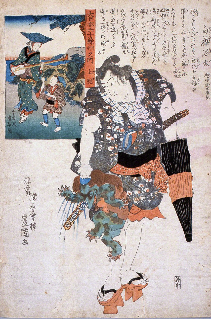 El luchador de sumō Shirofuji Genta en una de las láminas del álbum Dainippon rokujū-yo shū-no-uchi. La imagen lo representa con un kappa que ha capturado. Obra de Utagawa Toyokuni fechada entre 1843 y 1847. (Colección del autor del artículo)
