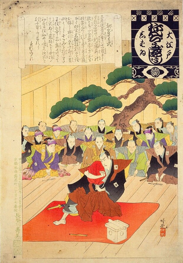 Un actor de kabuki posa durante el Kaomise en Ceremonia anual del Kaomise del teatro Ōedo, una obra de Adachi Ginkō que data de 1897 y es propiedad de la Biblioteca Nacional de la Dieta.