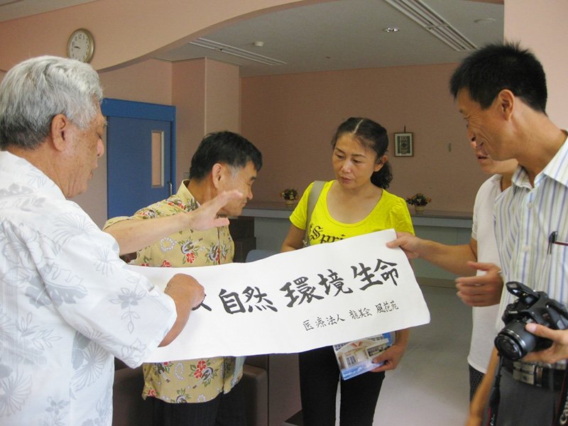 中国代表团赠送给风花苑的书法作品