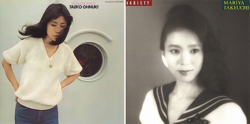 大貫妙子の『SUNSHOWER』。1977年の作品（左）。竹内まりやの名曲「プラスティック・ラブ」が入ったアルバム『VARIETY』。84年の作品（右）。