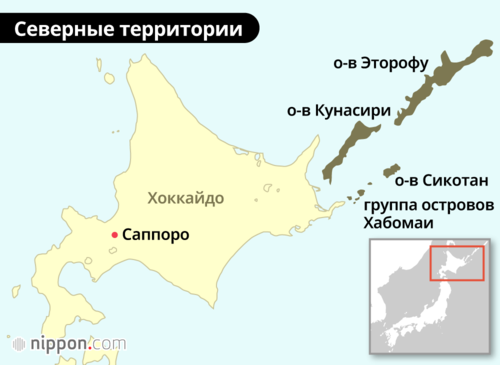 Северные территории