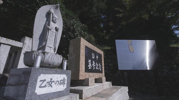 An epitaph (right) installed alongside the “Monument to the Maidens” in November 2018. (© TV Asahi)