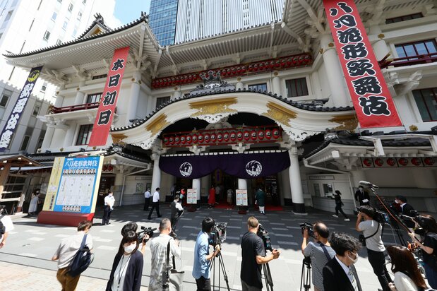 The Kabukiza in Tokyo on August 1, 2020, the day of its reopening. (© Jiji)