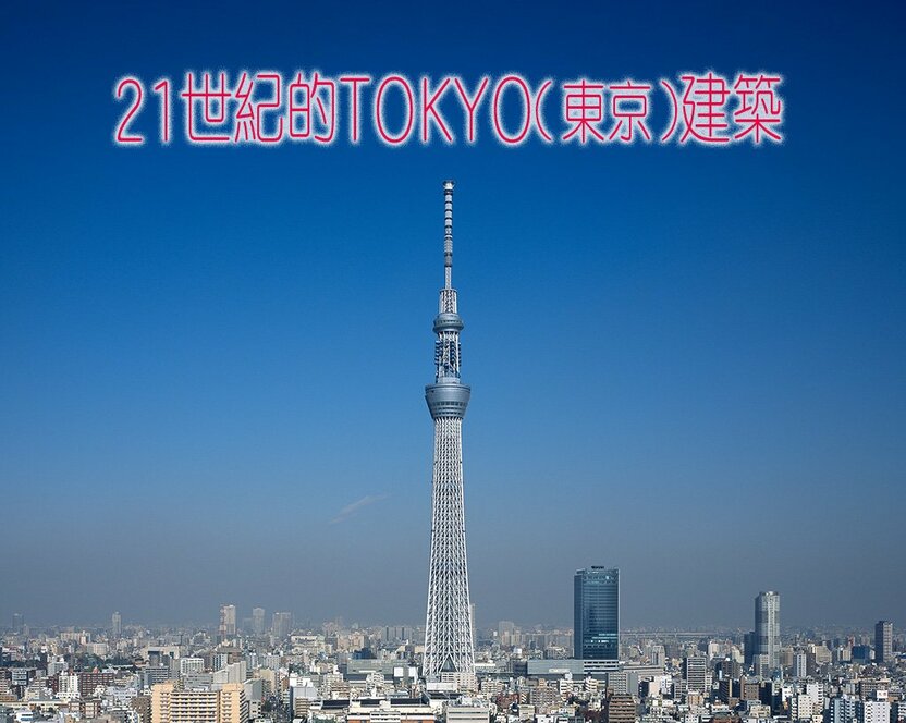 01<br>東京天空樹