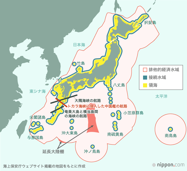南シナ海判決を前に軍艦を日本領海に侵入させた中国の思惑