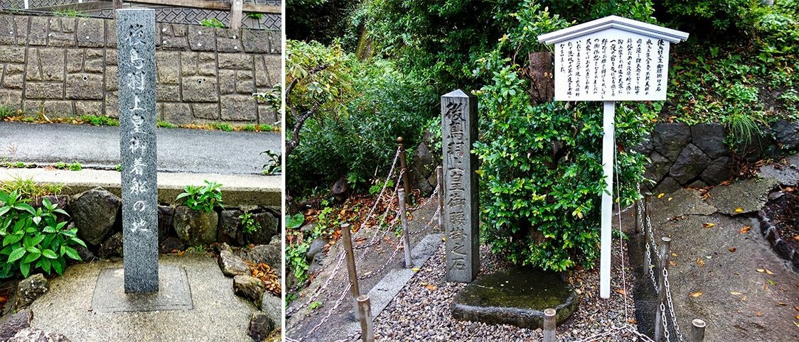 （左）後鳥羽上皇御着船の碑、（右）上皇の腰掛け石＝筆者撮影